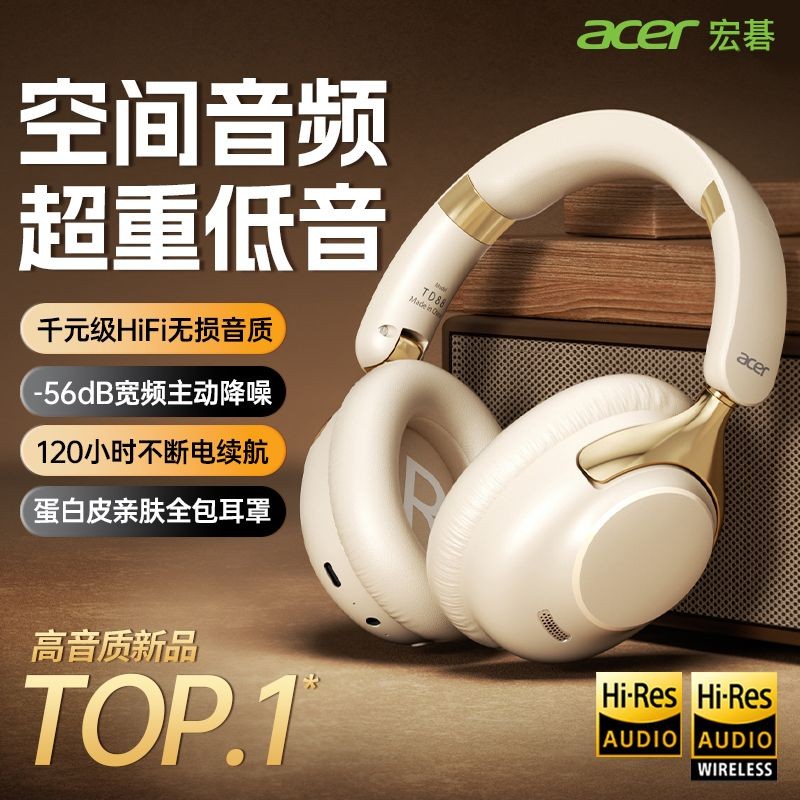 Acer OHR524 Active Noise Cancellation ANC ชุดหูฟังชุดหูฟังบลูทูธอายุการใช้งานแบตเตอรี่ยาวนานชุดหูฟัง
