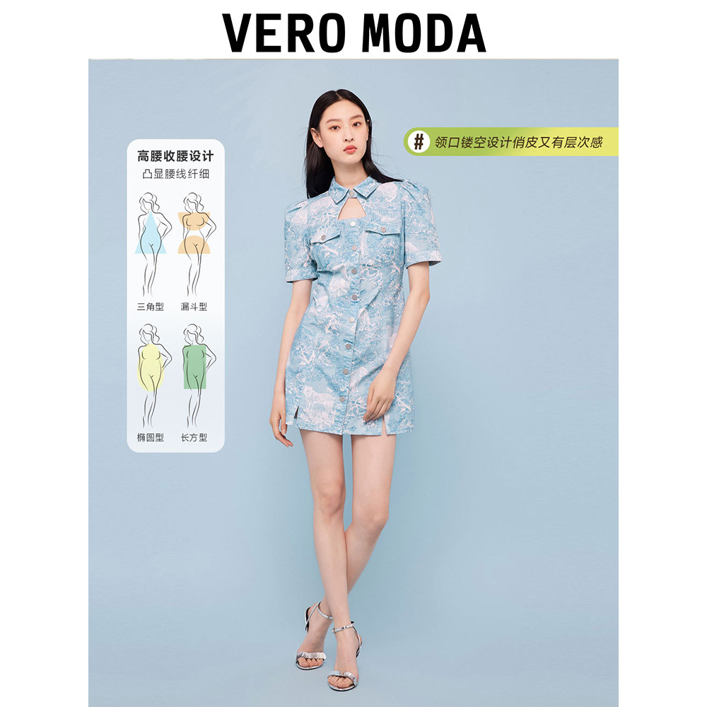 Vero Moda กระโปรงฤดูใบไม้ร่วง 2022 สไตล์ใหม่ ผ้าฝ้ายแท้ พัฟแขนพิมพ์ยีนส์