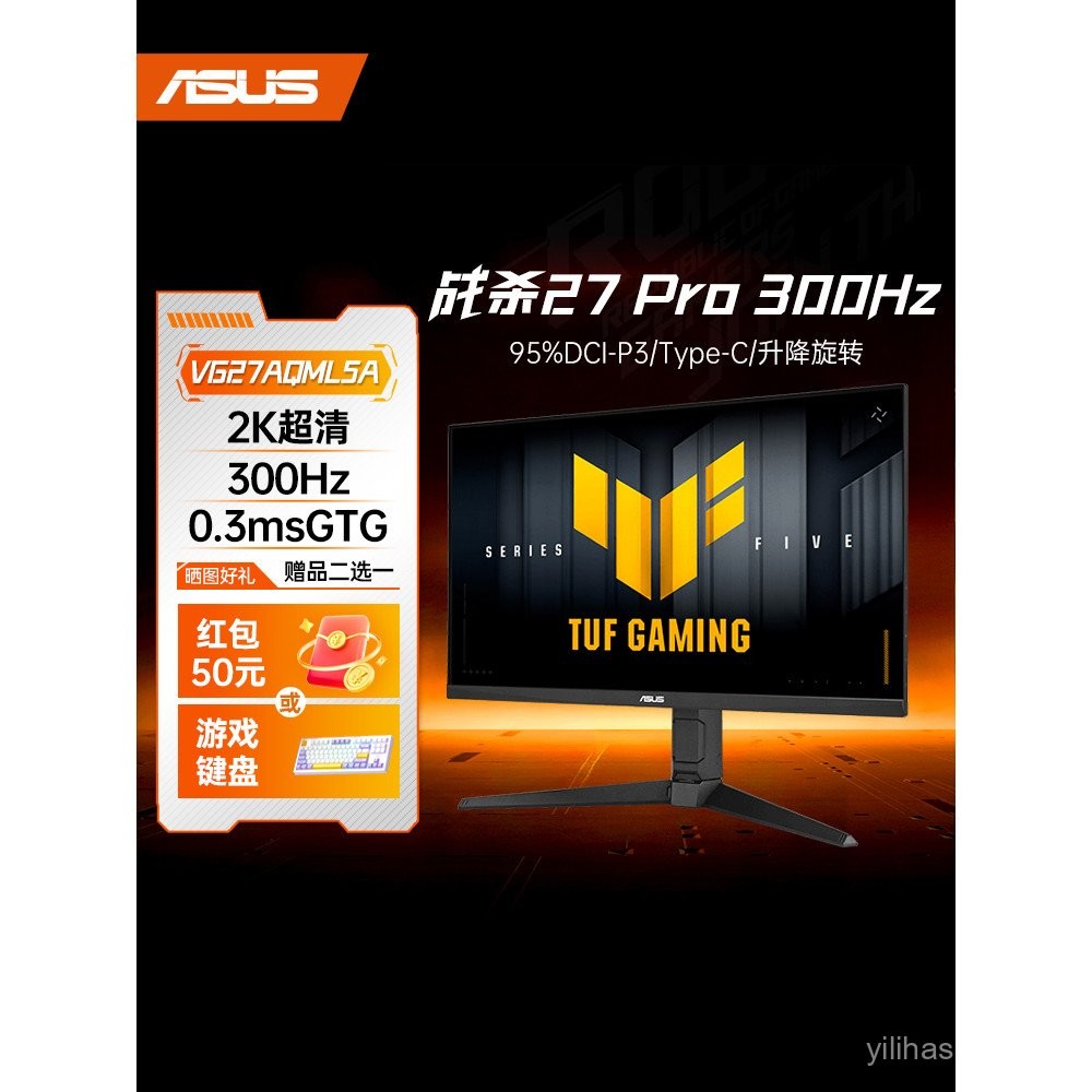 จอแสดงผล VG27AQML5A War Kill 27 นิ้ว 2K300Hz เกม 260Hz หน้าจอ VG27AQL5A