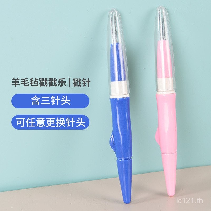 เครื่องมือ DIY ปากกาแกะเปลี่ยนได้สามเข็มขนสัตว์ Felt Poke Poke Poke () Poke เข็ม Poke Poke Poke Poke