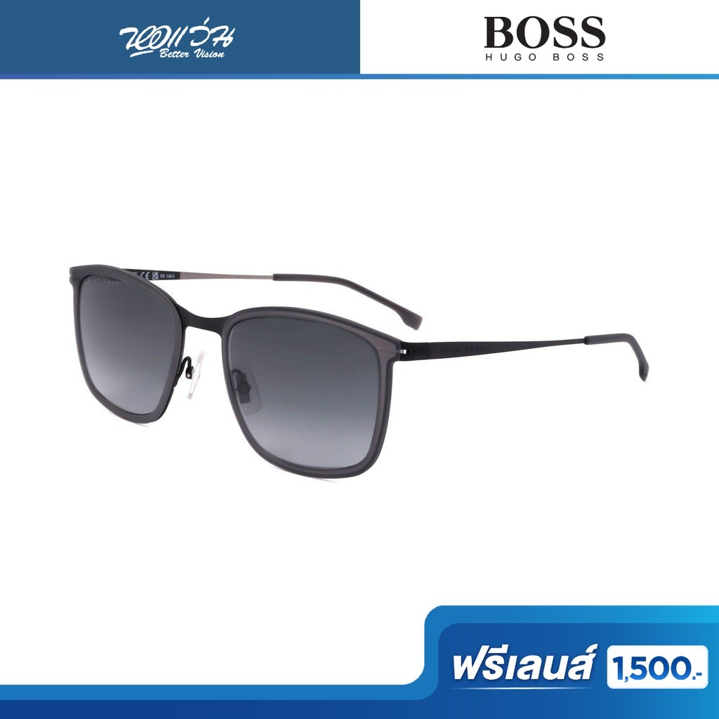 ฟรีเลนส์มูลค่า 1,500.- | Hugo Boss แว่นตากันแดด รุ่น BOSS 1243/S