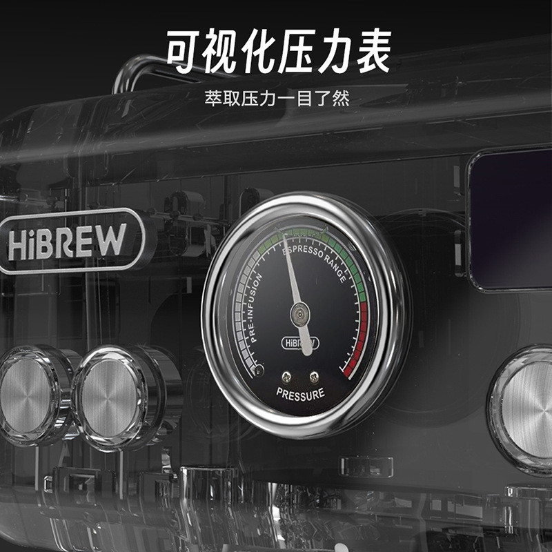 HiBREW HiBREW H10Aเครื่องชงกาแฟอิตาเลี่ยนFrotherนมกึ่งอัตโนมัติเต็มรูปแบบIntegrated Home Commercialข