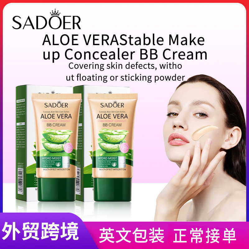 สต็อกพร้อม#全英文SADOER芦荟持妆遮瑕BB霜 ซ่อมแซม Thin Light Brightening BB Cream การค้าต่างประเทศ ccgjk