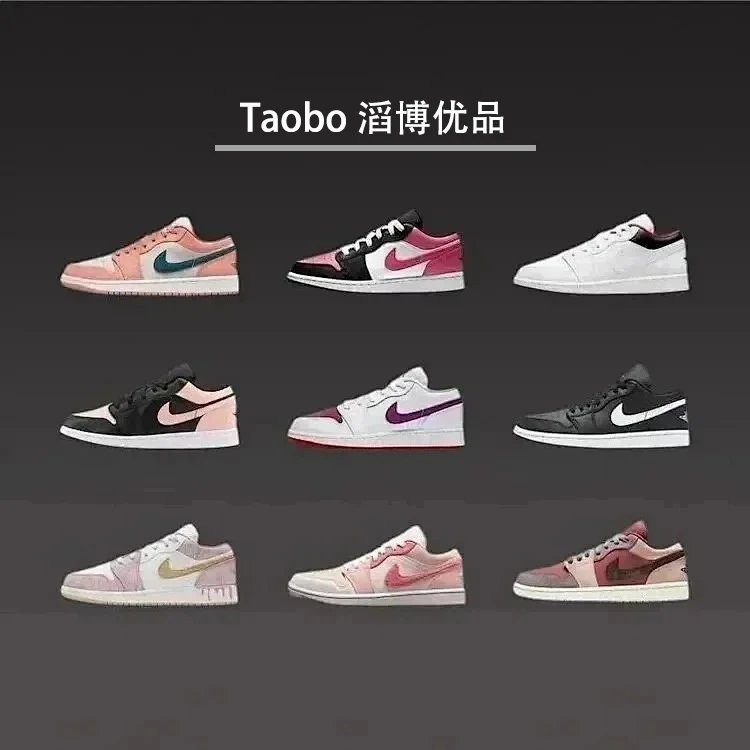 รองเท้าแอร์โจอร์แดน 1 โลว์ สีพิมเสนชมพูและฟ้า แบบคู่สำหรับวันวาเลนไทน์Nike DM5443-666