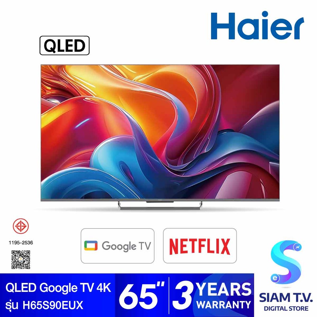HAIER QLED Google TV 4K 144Hz รุ่น H65S90EUX สมาร์ททีวี ขนาด 65 นิ้ว โดย สยามทีวี by Siam T.V.