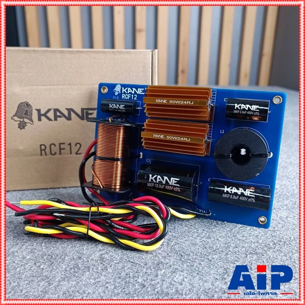 1อัน KANE 12inch RCF NETWORK 2 ทาง เน็ตเวิร์คลำโพง เน็ตเวิร์ค เน็ตเวิร์คกลางแหลม KA NE คาเนะ NET WORK เอไอ-ไพศาล