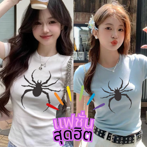 137เสื้อยืดแฟชั่นคอกลม ทรงสลิมฟิต เนื้อผ้าคอตตอนใส่สบาย มีครบทุกสี ทุกไซส์ สินค้าพร้อมส่งค่า