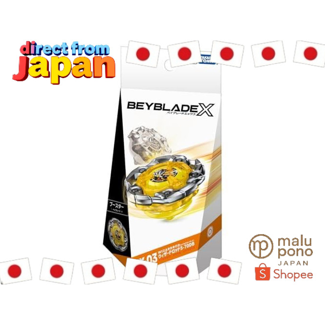 ของแท้จากญี่ปุ่น! ตัวเสริม Wizard Rod 5-70DB UX-03 สำหรับเสริมความสนุกและศักยภาพในเกมของคุณ รับประกั