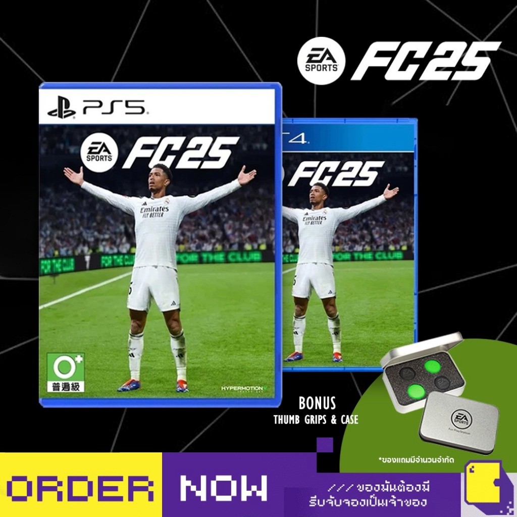 [+..••] ⚽ พร้อมส่ง | PS4 / PS5 EA SPORTS FC 25 (เกม PlayStation™ 🎮)