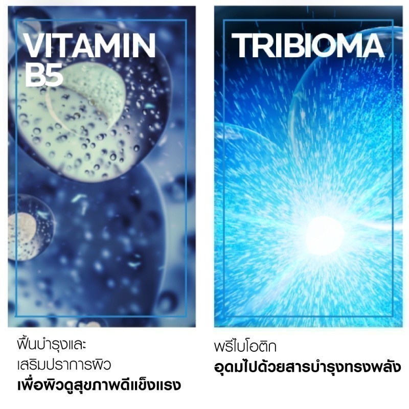 ลา โรช-โพเซย์ La Roche-Posay CICAPLAST BAUME B5+ บาล์มฟื้นบำรุงบำรุงผิว 15ml. - 2