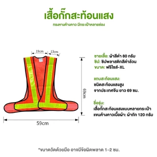 F07 เครื่องแต่งกายเพื่อความปลอดภัยในการทำงาน Reflective Vest、เสื้อกั๊กสะท้อนแสง