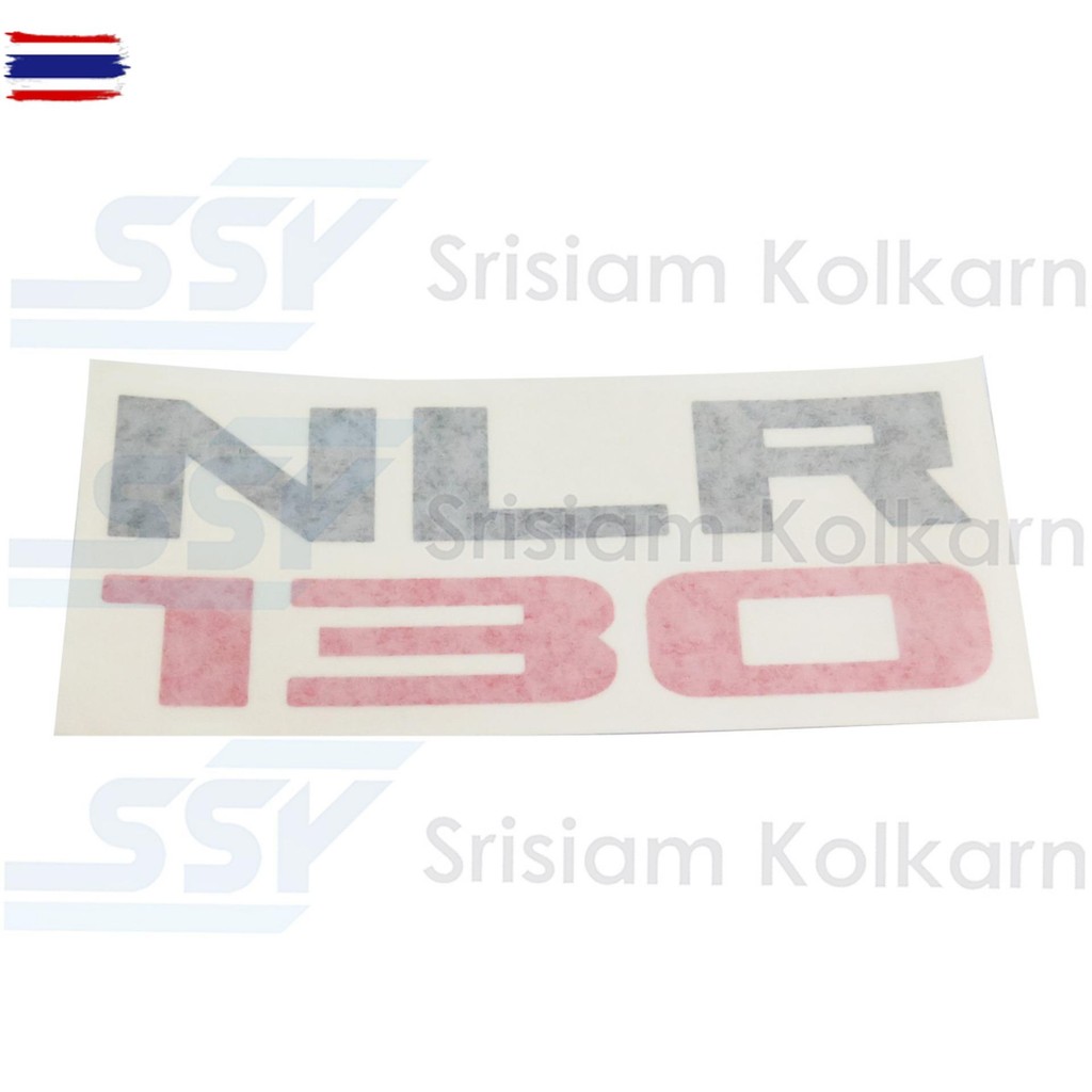 OEMสติกเกอร์แผงหน้า NLR08 แท้ห้าง "NLR_130"