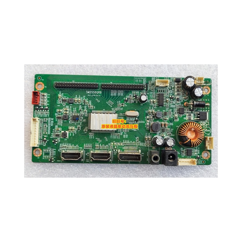 ปีนเขา QP230I ไดรฟ์บอร์ด Power Board GR272 Emison H245G SM2556QRB 144HZ