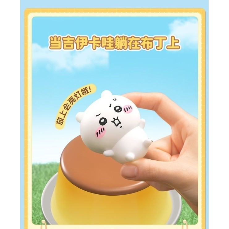 ใหม่ MARtube Chiikawa พุดดิ้งโคมไฟฉากโคมไฟสร้างสรรค์ชายหญิงเพื่อนแฟนของขวัญวันเกิด