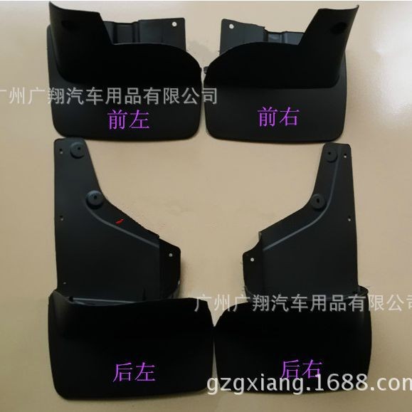 适用于陆地巡洋舰4700FJ100LC100挡泥板外贸跨境电商一件代发