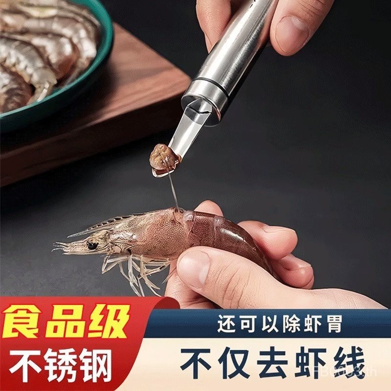 Lobster Brain Open Back Handy Tool เครื่องตัดเครื่องมือ Heart Lobster Dig Core Remover ลบกุ้งสายลบสแ