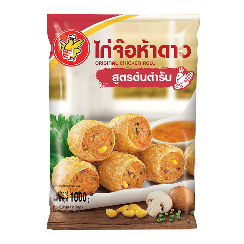 ห้าดาว ไก่จ๊อ 1 กก. (FIVE STAR Frozen Chicken Roll 1 kg)