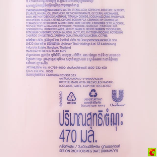 วาสลีน เฮลธี ไบรท์ ยูวี เอ็กซ์ตร้า ไบรท์เทนนิ่ง กลูต้า เซราไมด์ โลชั่น 470 มล. แพ็ค 1+1