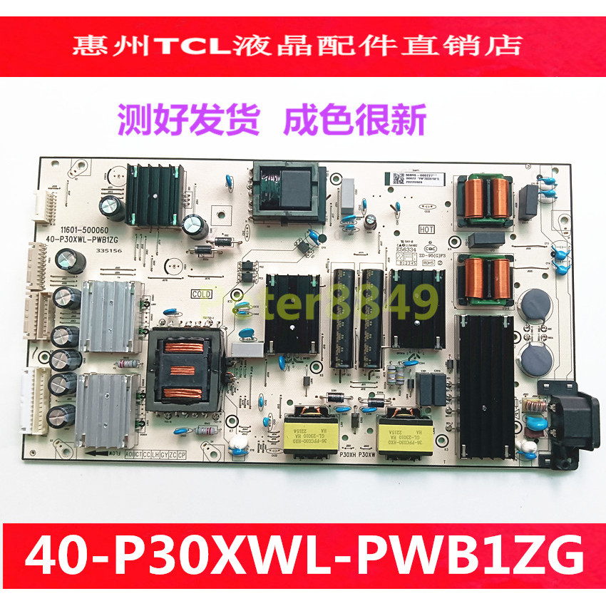 Original TCL 65C12E 65C11 Q10G Power Board 40-P30XWL-PWB1ZG 30805-000227