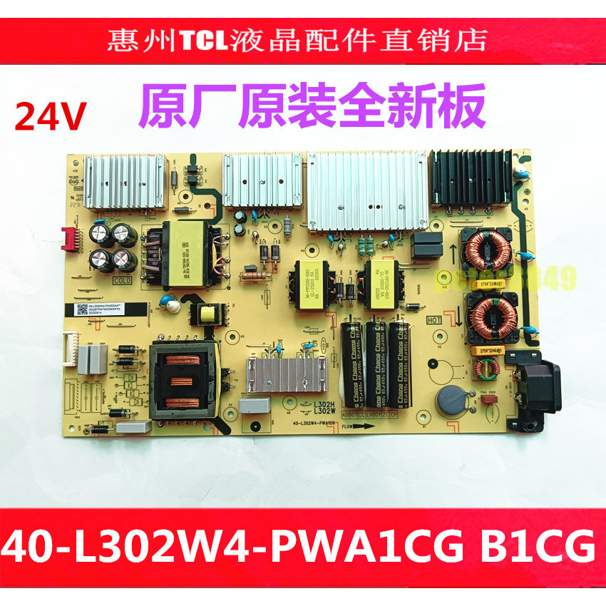 TCL ยี่ห้อใหม่ 75D6 75P9 75F9 75C2 Power Board 40-L302W4-PWD1CG 80-L302HA4