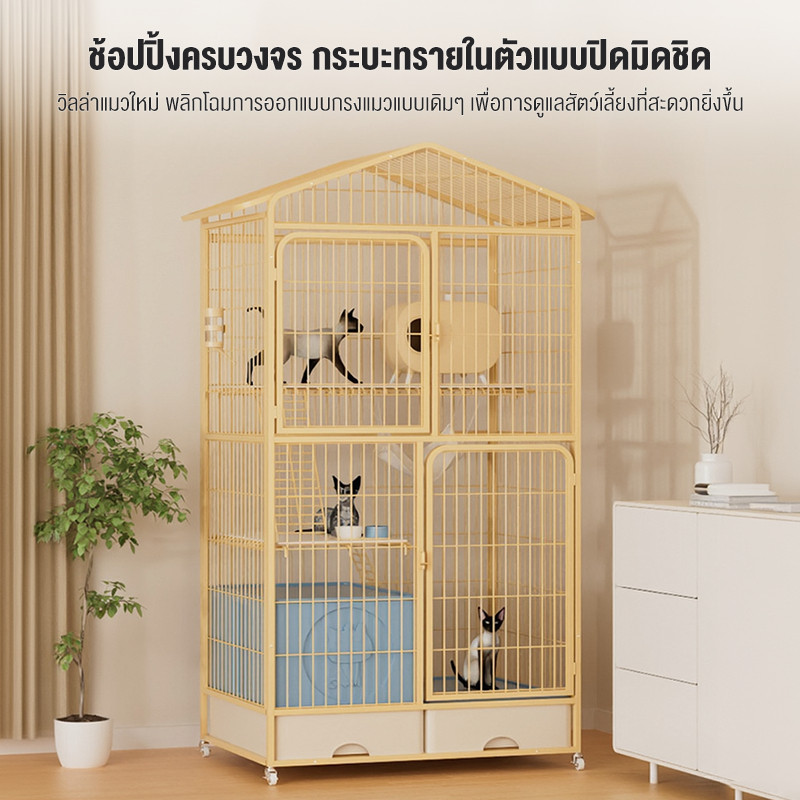 กรงแมวขนาดใหญ่ Pet Cage กรงแมวแบบคอนโด กรงแมวคอนโด กรงขังแมว กรงสัตว์เลี้ยง กรงแมวมีล้อ กงแมว กรงแมว