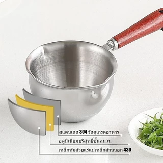 304 หม้อสแตนเลส กระทะนมร้อนขนาดเล็ก ด้ามไม้ กระทะขนาดเล็ก นมมัลติฟังก์ชั่การเผาไหม้ซอสหยดพิเศษในครัวเรือนน้ำมันกระเด็นน้ำมันนมร้อน เหมาะสำหรับการให้ความร้อนด้วยน้ำมัน ให้บริการเดี่ยว ตีฟองนม การทำขนม ตีแต่น้ำขนาดเล็ก เหมาะสำหรับทอด