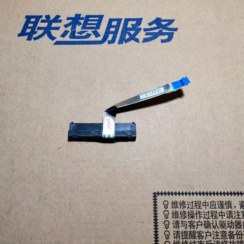 เหมาะสําหรับ Lenovo Y700-15ISK/17ISK Y700-15ACZ อะแดปเตอร์สายเคเบิลฮาร์ดดิสก์เดิม