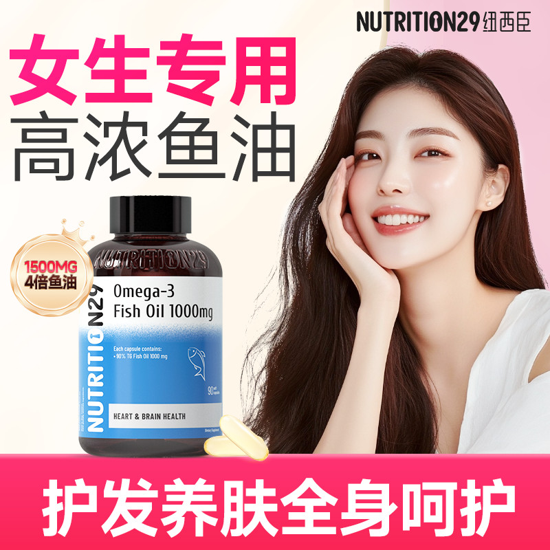 N29 นําเข้าน้ํามันตะไคร้หอมแห้งแห้งแห้งแห้ง N29 น้ํามันปลาทะเลน้ําลึกปราศจากกลิ่นคาวอนุภาคขนาดเล็ก20