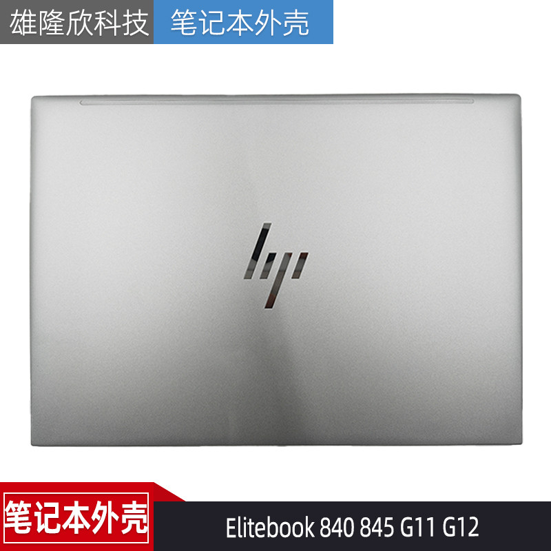 เหมาะสําหรับ HP HP Elitebook 840 845 G11 G12 A กรณีเชลล์หน้าจอปกหลัง LED ฝาครอบ