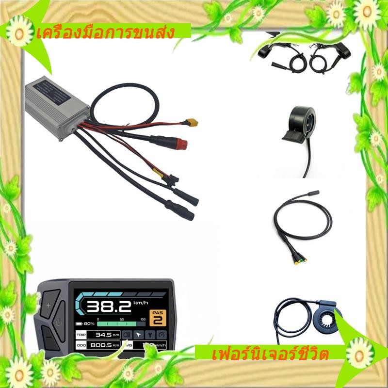 I5-EB02 หน้าจอ G062 ชุดควบคุมสําหรับ G062 Controller H550 Hub มอเตอร์ 30A 1000W 48V จักรยานการปรับเป