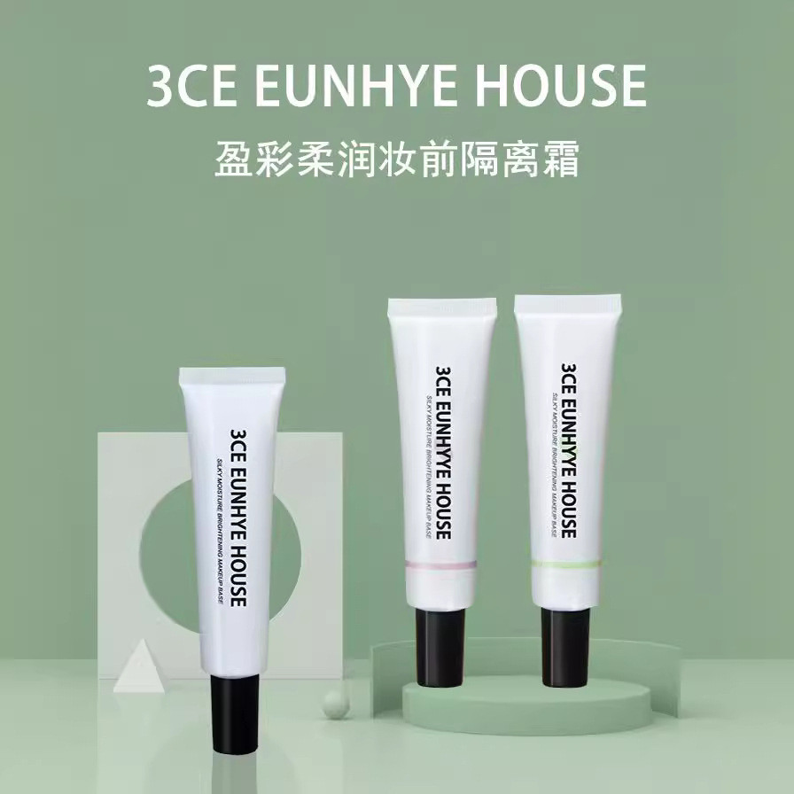 3CE EUNHYE HOUS Base Cream Makeup Primer คอนซีลเลอร์ Brightening Brightening Skin Tone Oil Control M