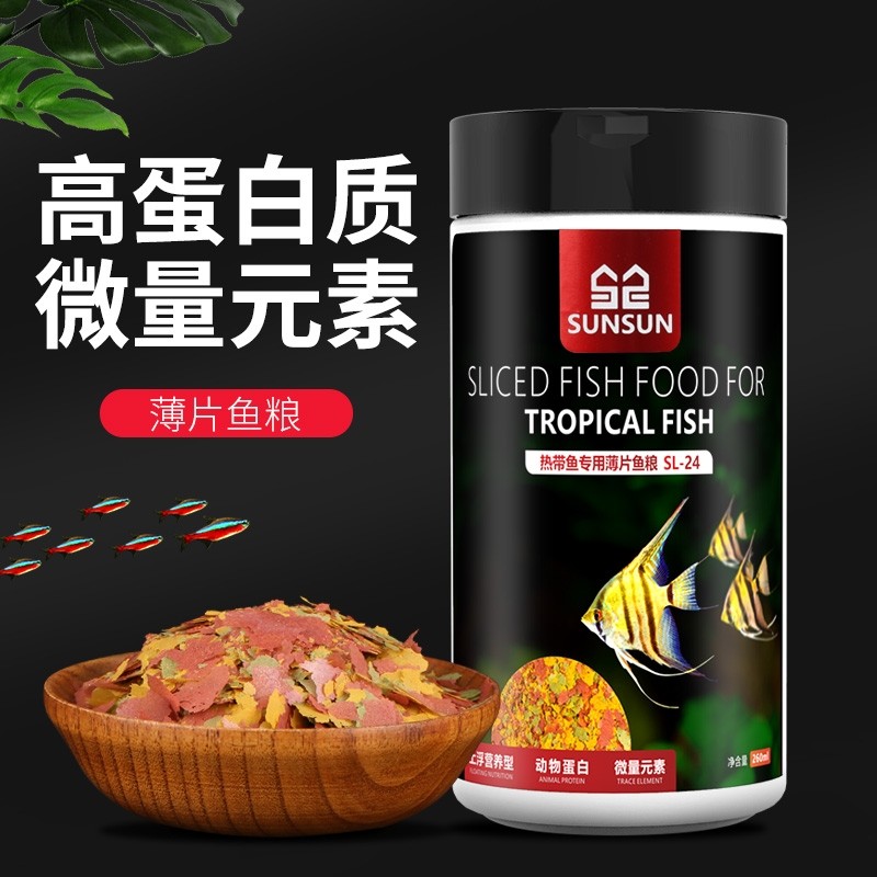 Sensen Flake Fish Food Guppy Feed อาหารปลาปลาขนาดเล็ก Tropical Fish Lampfish Bettail Feed Floating