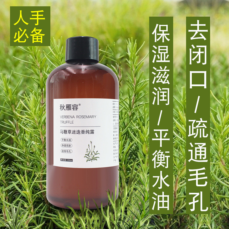 Rosemary Pure Lotion ลบปิดสิว Moisturizing Water Deep Green Tender เครื่องสําอาง Skin Care Toner