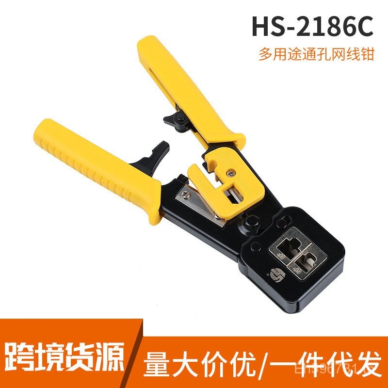 ขายส่ง Jaw Perforated 6P Multifunctional Crystal Head Connector Multi-Perforated ผู้ผลิต 8P สายเคเบิ