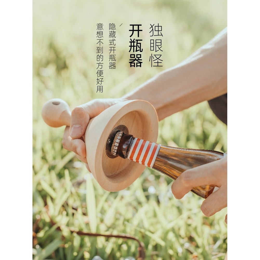 [Cyclops] ที่เขี่ยบุหรี่สร้างสรรค์สํานักงานไม้เนื้อแข็งมัลติฟังก์ชั่นพร้อมฝาปิดที่เปิดขวดของขวัญเบีย