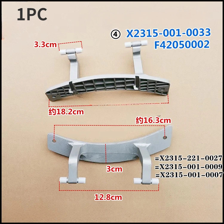 1PC สําหรับเครื่องซักผ้า Skyworth F751207ND/F75DD/F801202ND/ฉ801205บานพับประตู NDI