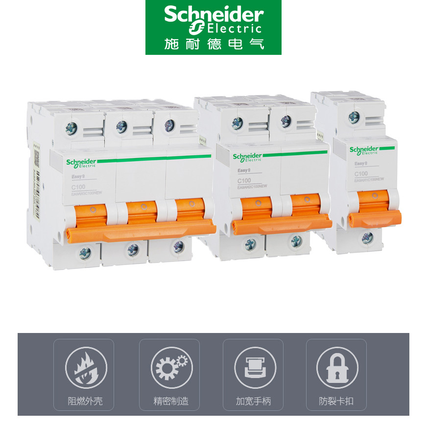 Schneider ไฟฟ้า EA9AH 2P 3P 4P C ประเภท D ประเภท C80A D100A 125A ขนาดเล็กประเภท Circuit Breaker E9