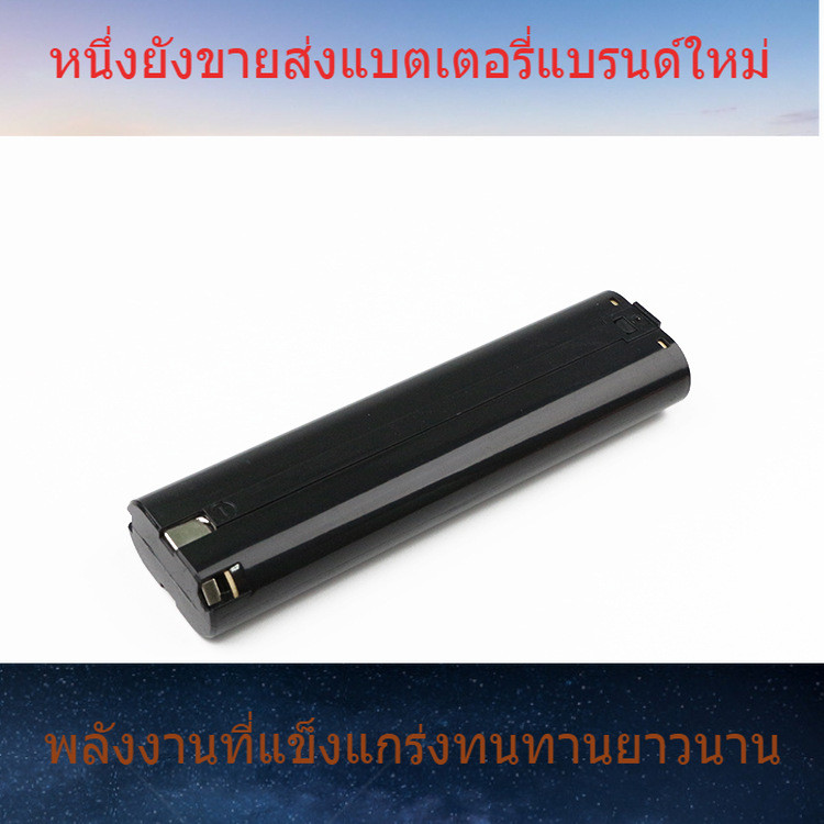 ใหม่ขายส่งบังคับ Makita Makita 9.6V เครื่องมือแบตเตอรี่นิกเกิลไฮโดรเจนนิกเกิล 191681-2 9000 9001 9002