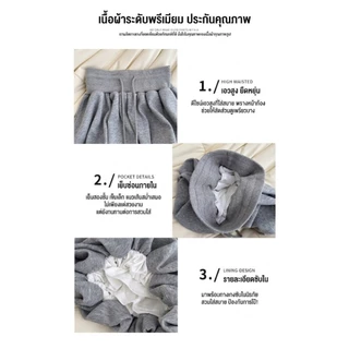 Araya Lady กระโปรงบอลลูนสุดฮิต กระโปรงสั้นทรงพองๆ สไตล์บับเบิ้ล เอวสูง มีกางเกงซับใน รุ่น H2121