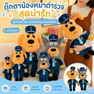 🔥COD🔥ส่งจากไทย 🚛60/45/30 ซม Labradorนายอําเภอตุ๊กตา Plush ระดับพรีเมียม Pp Cotton บรรจุ Yellowgrey
