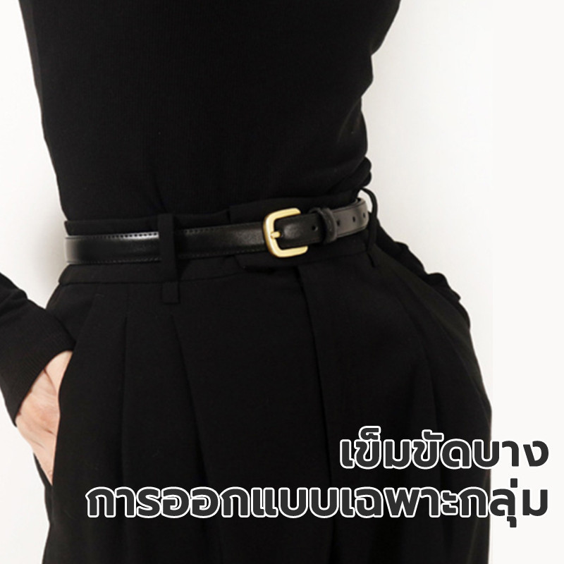 เข็มขัดผู้หญิง belt เครื่องประดับแฟชั่น เข็มขัดหนัง รูปที่ 4