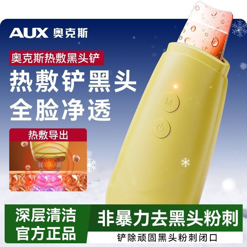 Oaks Blackhead Peeler ประคบร้อน Vibrating Blackhead Removal Handy เครื่องมือทําความสะอาดรูขุมขนบนใบห