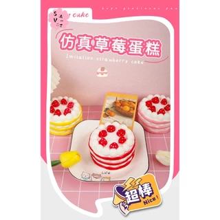 ของเล่นหยิกเค้กสตรอเบอร์รี่ขนาดใหญ่-จําลองมูสช้า สะท้อนกลับ อาหารรุ่นสําหรับความเครียดบรรเทา
