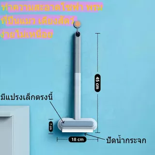 wen.W2 แปรงเก็บขนสัตว์เลี้ยง แปรงทำความสะอาดอเนกประสงค์ อุปกรณ์ทำความสะอาดโซฟา ที่นอน เสื้อผ้า