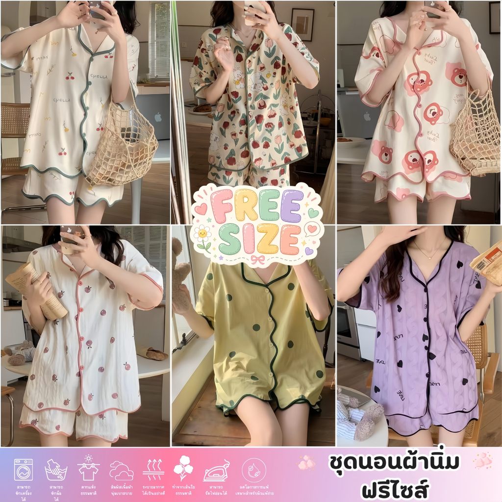 💗ส่งไวจากไทย PILLOW TALK ชุดนอนแขนสั้น ขาสั้น ชุดนอนมีบราฟองน้ำ พร้อมส่ง 🌥อก 32-38 นิ้ว W028