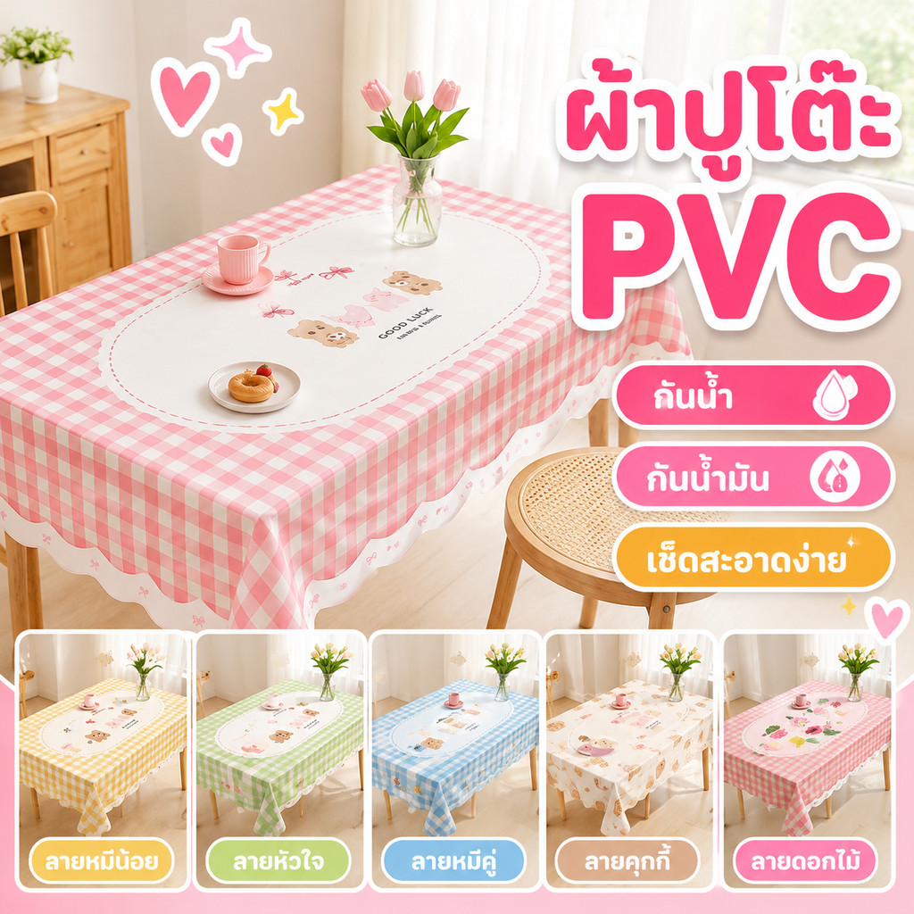 ผ้าปูโต๊ะ PVC กันน้ำ กันน้ำมัน ลายโดปามีน โต๊ะอาหาร สี่เหลี่ยมผืนผ้า เช็ดง่าย ทนร้อน หรูหรา