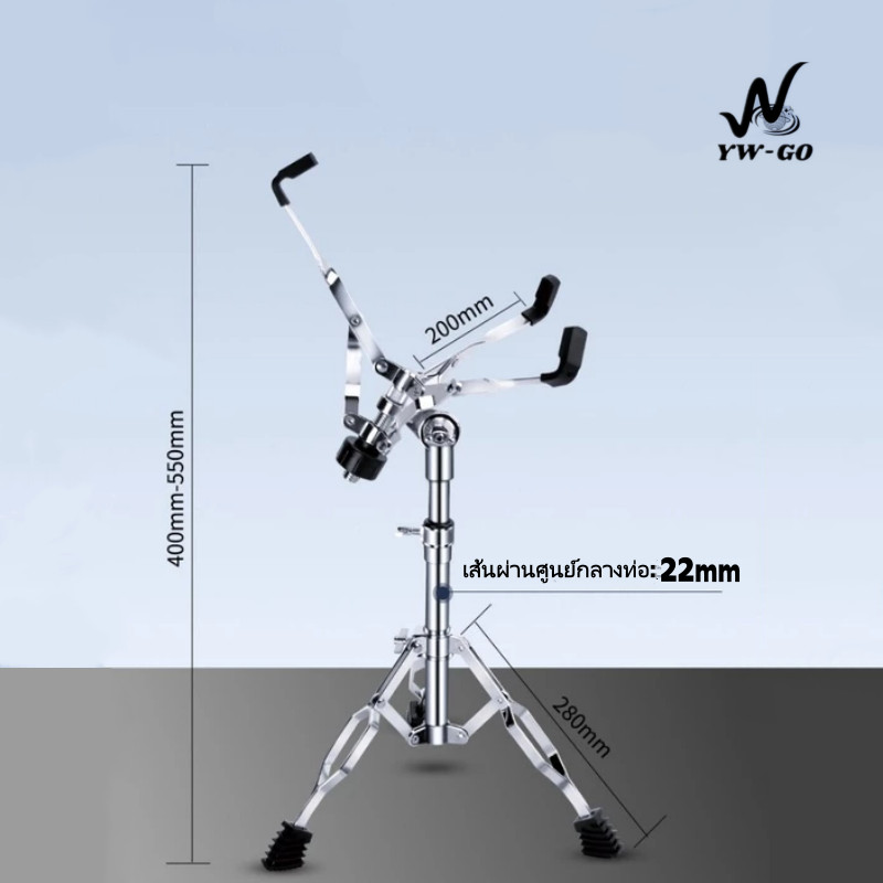 ขาตั้งกลองสแนร์ 3 ขา ขาตั้งสแนร์ ที่วางกลอง แบบตั้งพื้น Snare Drum Stand ที่วางกลองตั้งพื้น พับได้ G3653