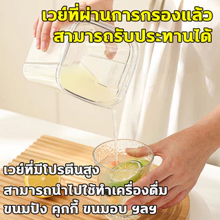 3000มล เครื่องทํากรีกโยเกิร์ต ขนาดใหญ่ ที่กรองกรีกโยเกิร์ต ชีส ที่ทำกรีกโยเกิร์ต ตัวแยก นมถั่วเหลือง เวย์