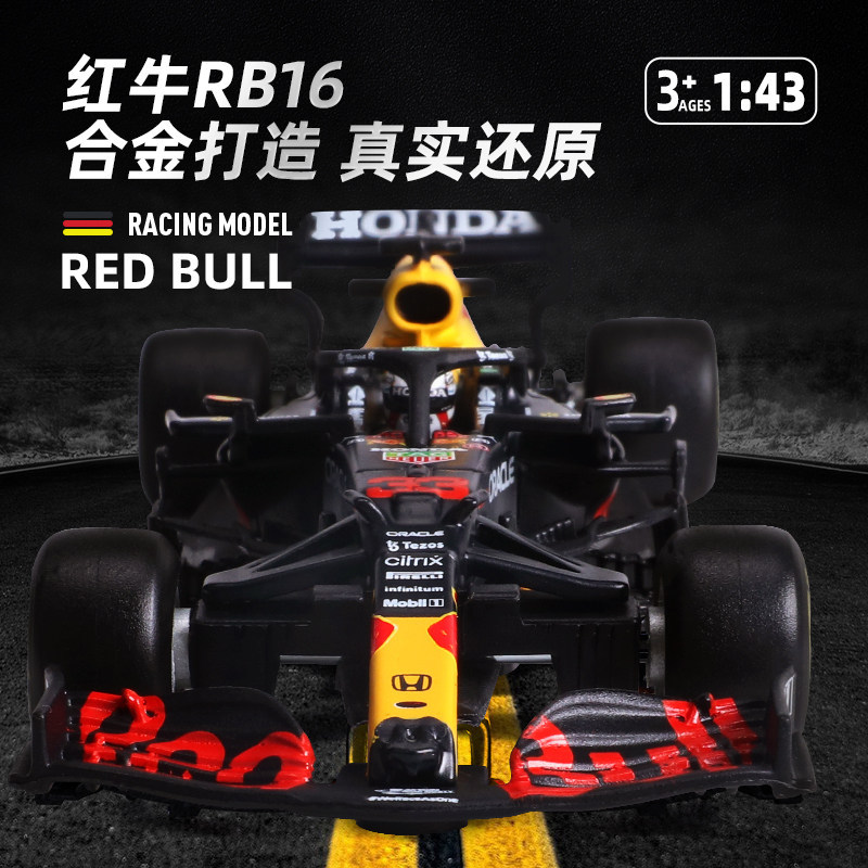 Burago Burago 1: 43 2022 Red Bull F1 สูตรรถ RB18 จําลองรถรุ่นคอลเลกชัน