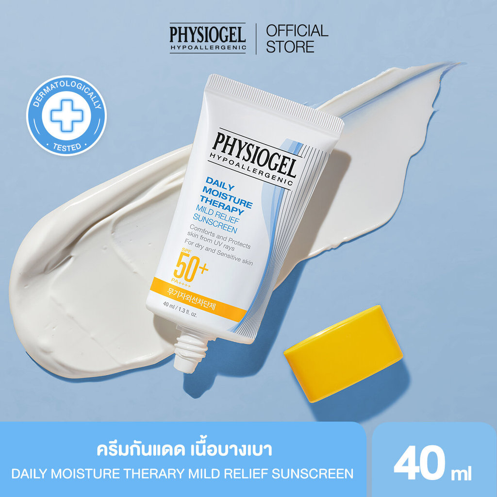 PHY DMT MILD RELIEF SUN SPF50+PA++++